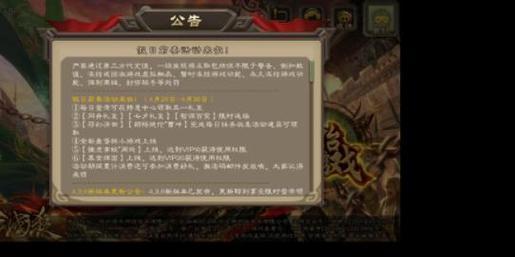 三国杀官服画面卡顿的原因及解决办法？