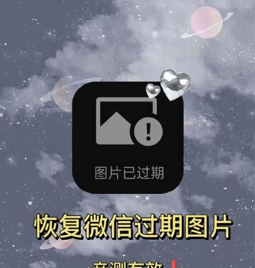 生存等级记录删除后如何恢复？