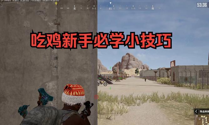 绝地求生如何设置斜着狙击？操作步骤是怎样的？
