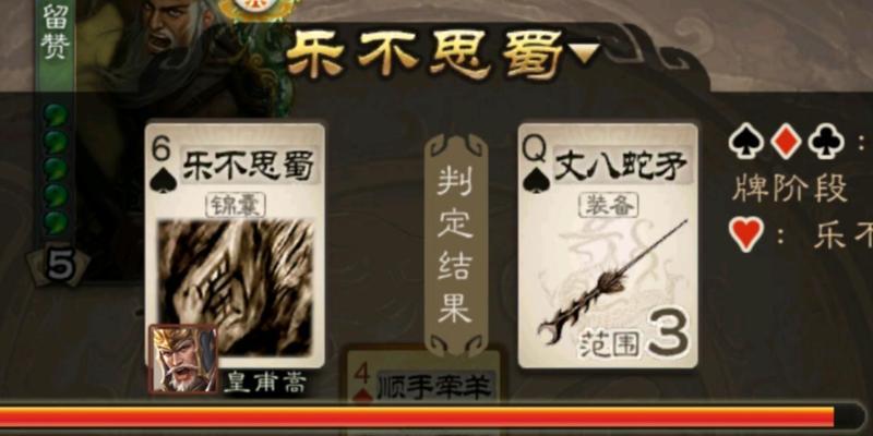 三国杀的玩家配乐有何含义？