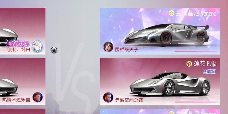绝地求生兰博基尼顶盖开启方法是什么？顶盖有何用途？