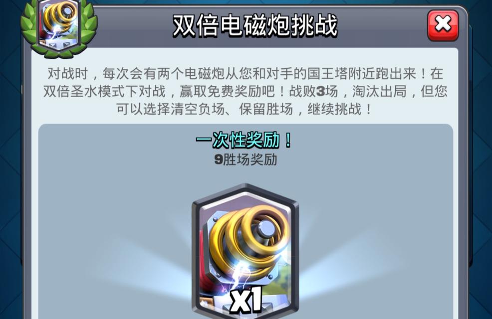 石炮在皇室战争中的打法是什么？