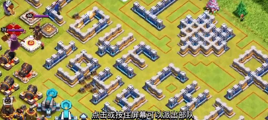 部落冲突天宫探秘活动入口在哪里？