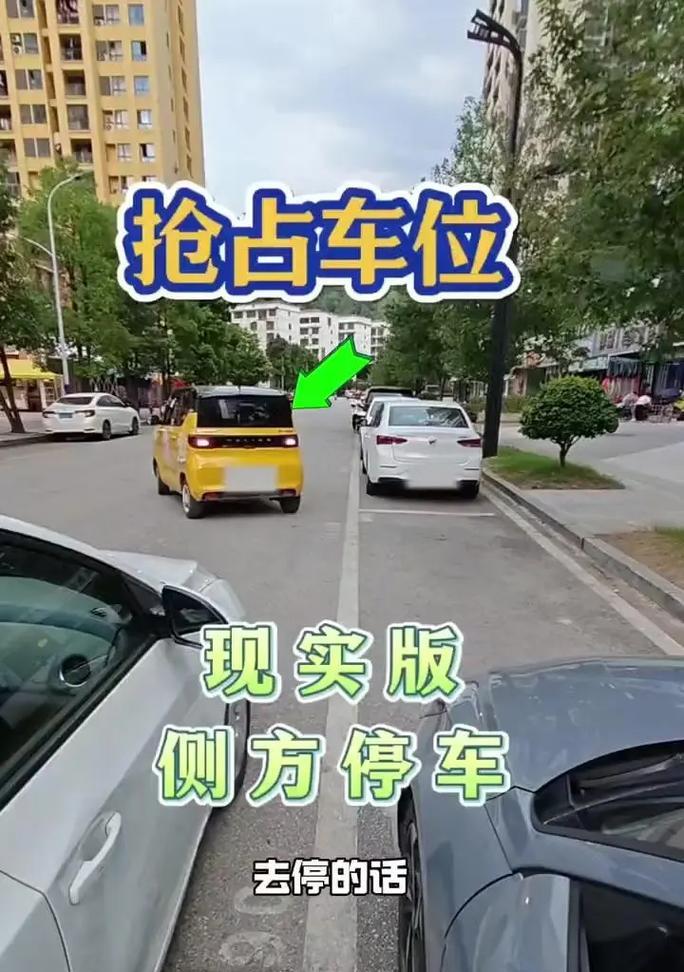 绝地求生中如何快速切换车位？切换车位的技巧有哪些？