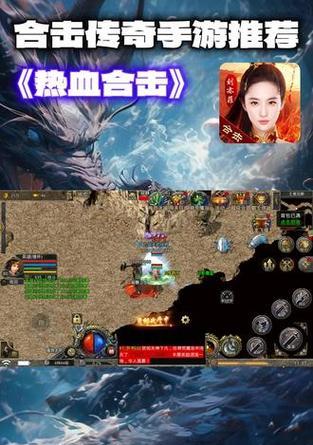 合击版本中大佬的玩法是什么？