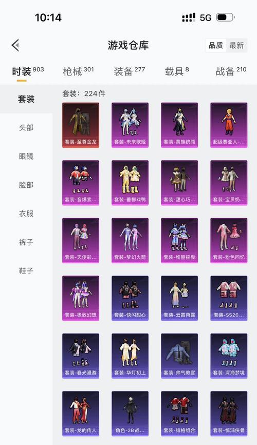 绝地求生中零氪玩家如何获得衣服？获取衣服的途径是什么？