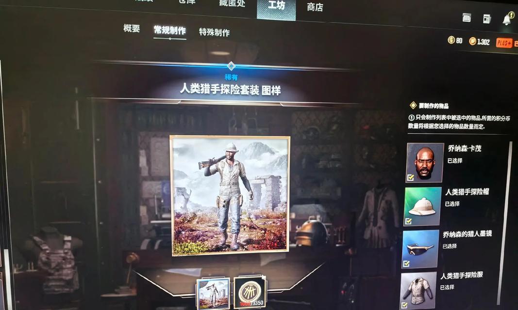 绝地求生中零氪玩家如何获得衣服？获取衣服的途径是什么？