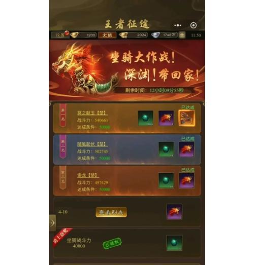 王者征途游戏激活码如何获取？获取方法是什么？