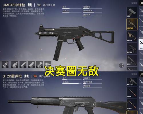 反恐精英中狙击镜机枪的获取方法是什么？
