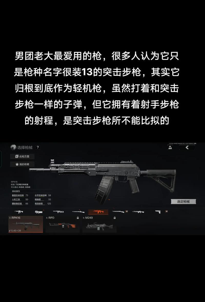 反恐精英中狙击镜机枪的获取方法是什么？