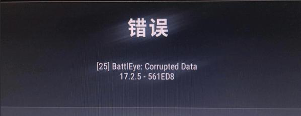 绝地求生录制关闭不了怎么办？