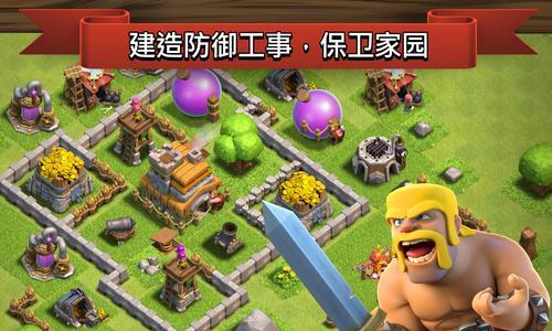 部落冲突铁血战士的攻击策略是什么？如何有效防御？