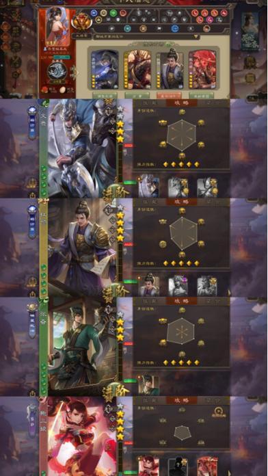 三国杀租借号的工作原理是什么？