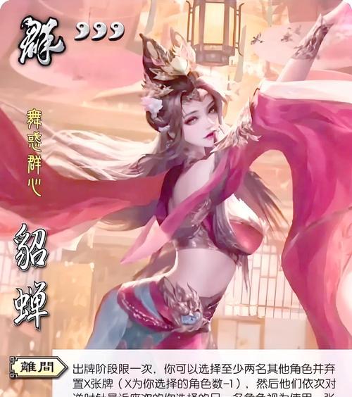 三国杀女角色换皮肤有哪些选择？换皮肤有什么好处？