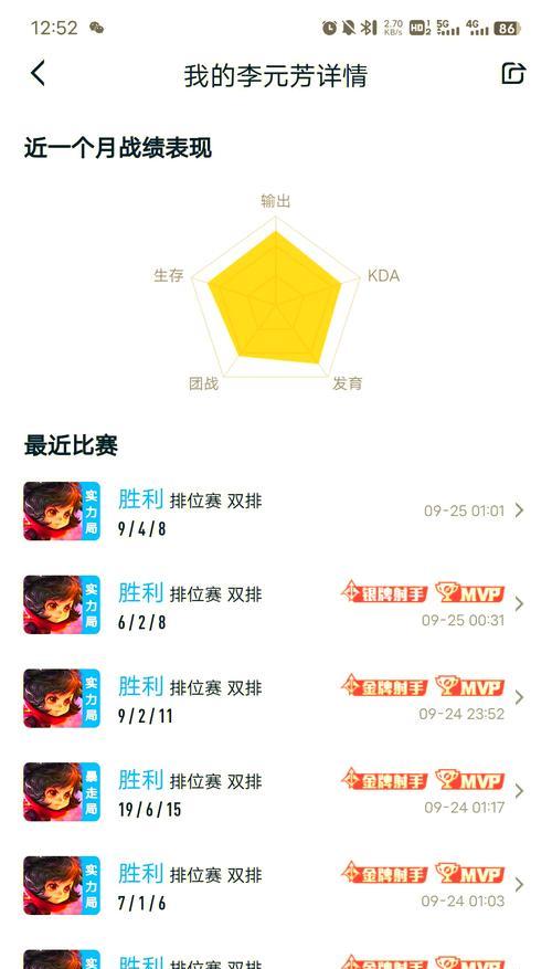 王者征途中快速刷积分的方法有哪些？如何高效获取积分？