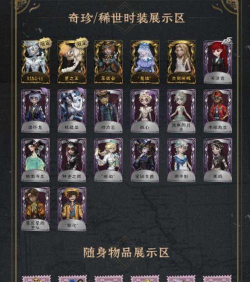 绝地求生5段号如何达成？需要哪些技巧？