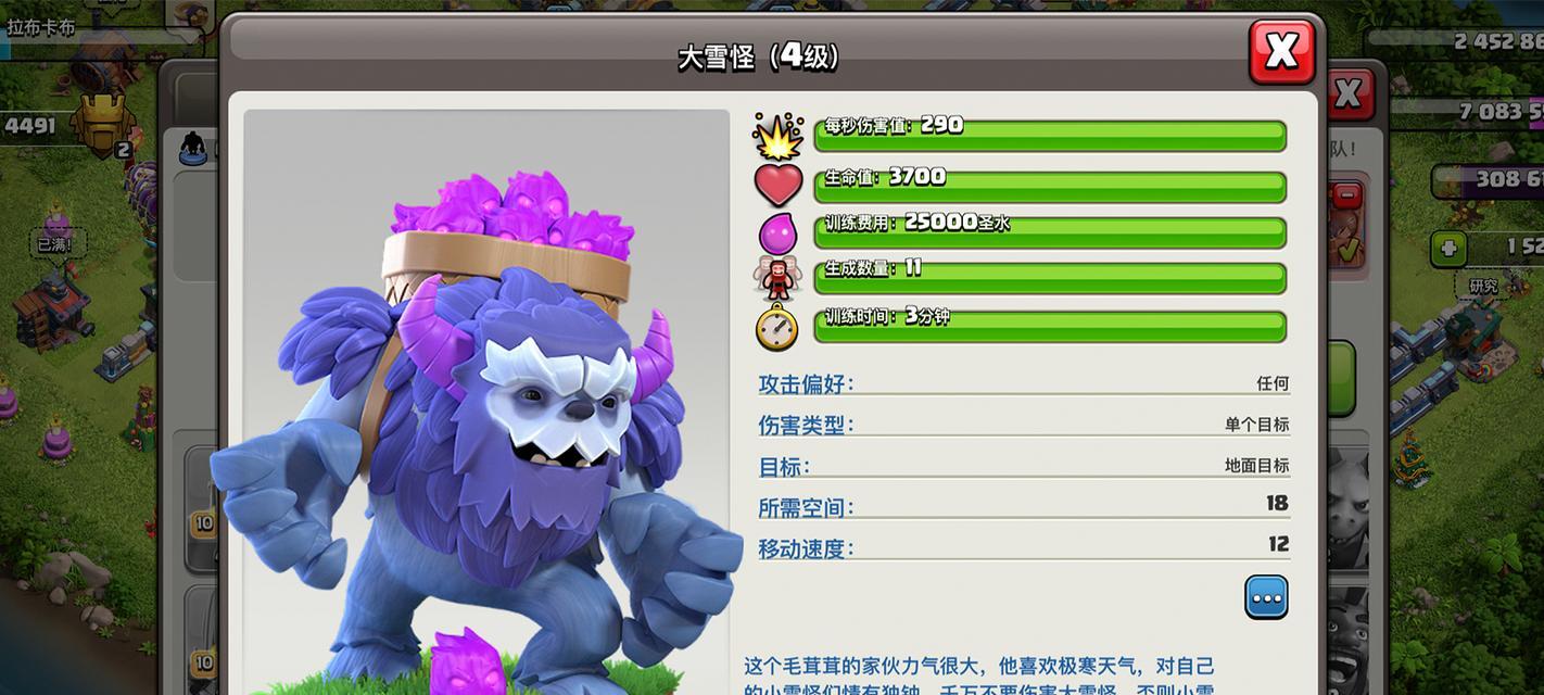部落冲突中如何获得兵种旧版外观？旧版外观有什么特别之处？
