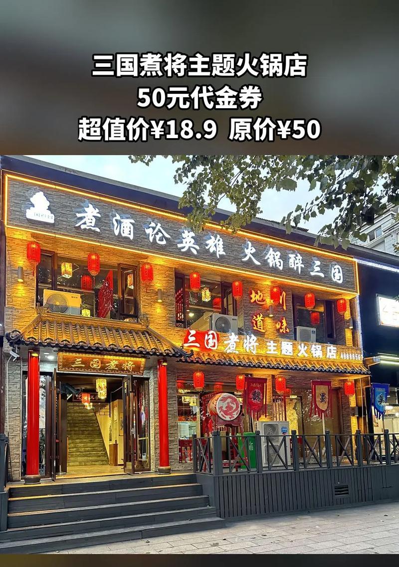 临漳哪里有卖三国杀的店？三国杀的店铺有哪些推荐？