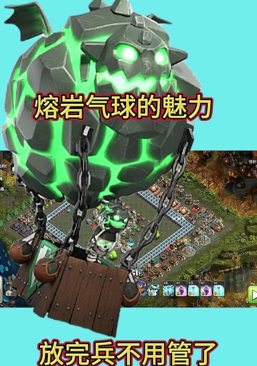骷髅人气球在部落冲突中的应对策略是什么？
