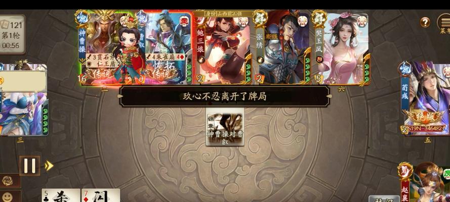 奔袭三国杀的含义是什么？