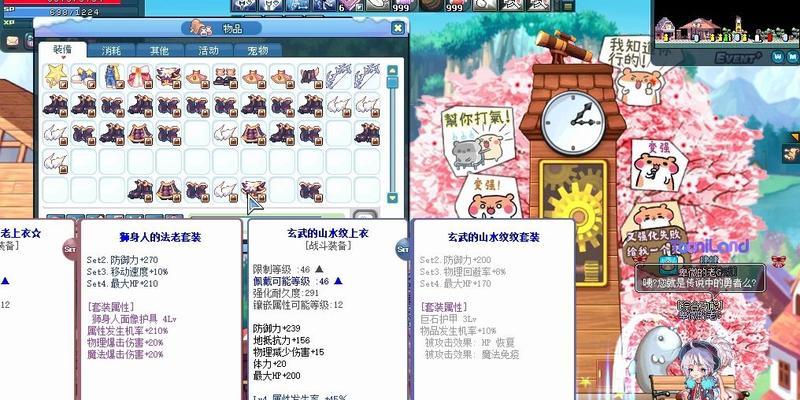 彩虹岛中如何快速刷出天空套装？有哪些技巧？