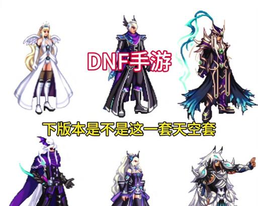 彩虹岛中如何快速刷出天空套装？有哪些技巧？