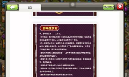 马服部落冲突脚本如何使用？有哪些注意事项？