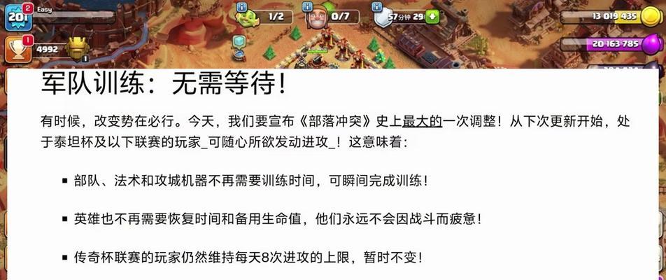 马服部落冲突脚本如何使用？有哪些注意事项？