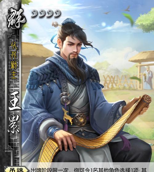 三国杀吴觅的弟弟身份是什么？有何特点？
