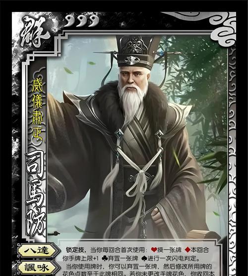 三国杀吴觅的弟弟身份是什么？有何特点？
