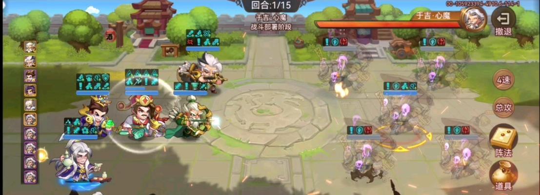 三国杀中吞符的具体含义是什么？