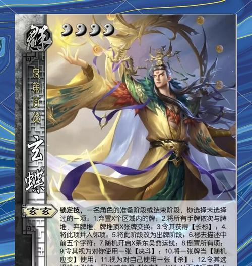 三国杀曹腾技能依次选择是什么意思？曹腾技能的正确使用方法是什么？