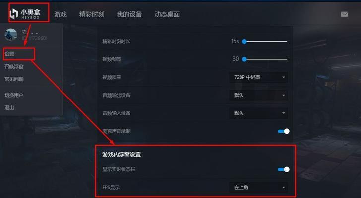 绝地求生怎么看帧率？如何在游戏中查看帧率？