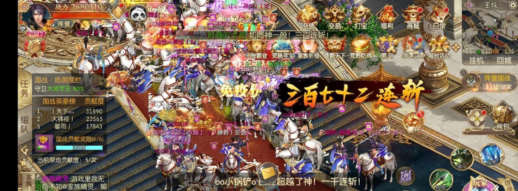征途2命牌激活方法是什么？激活后有哪些效果？