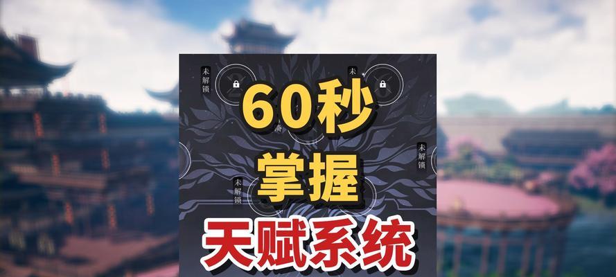 征途2命牌激活方法是什么？激活后有哪些效果？