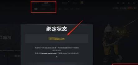绝地求生账号数据查看方法？账号数据反映了什么信息？