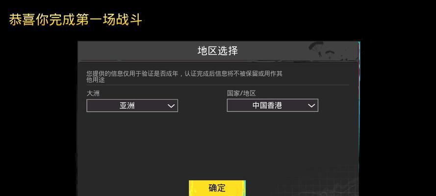 绝地求生账号数据查看方法？账号数据反映了什么信息？