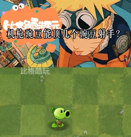 部落冲突机枪豌豆射手使用技巧是什么？