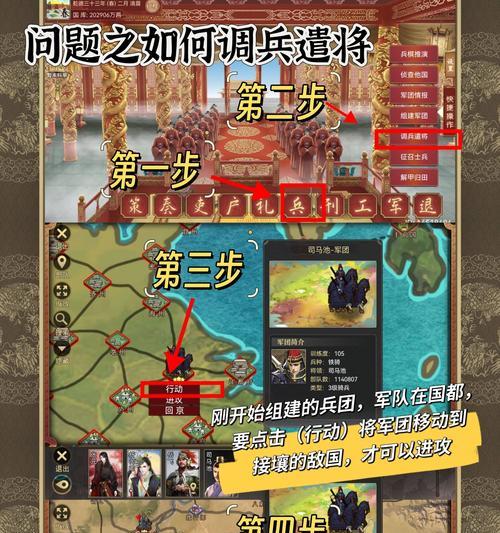征途游戏中如何占领皇城？