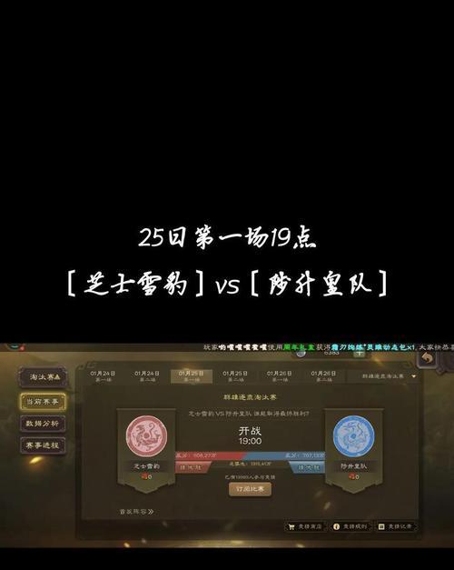 三国杀电竞活动标语有哪些？三国杀电竞标语的意义何在？