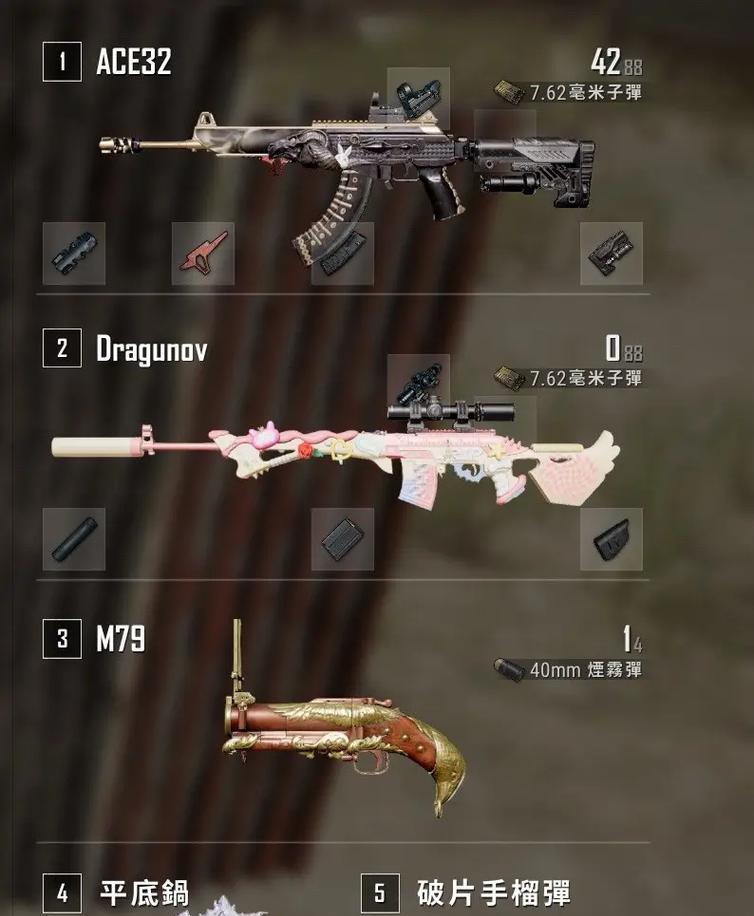 m79在绝地求生中如何使用？最佳使用时机是什么时候？