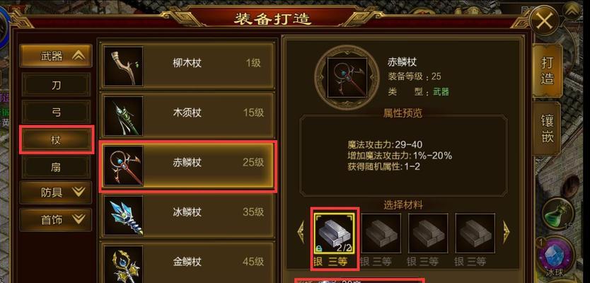 征途转职后如何更换战马装备？更换装备对角色有何影响？