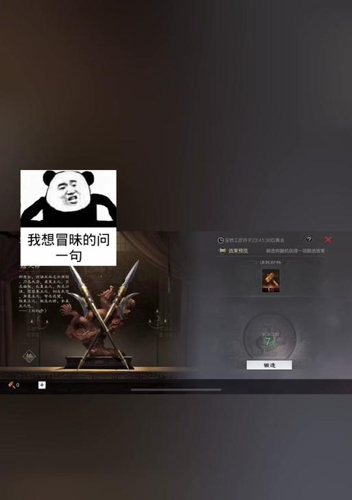 彩虹岛中封印锤的获取途径有哪些？
