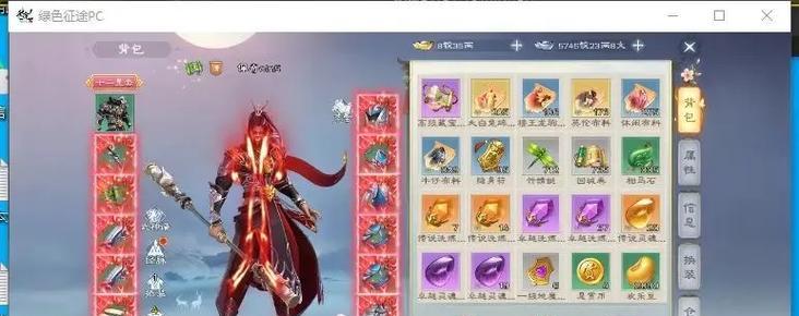 征途鬼谷子压宝技巧是什么？如何提高胜率？
