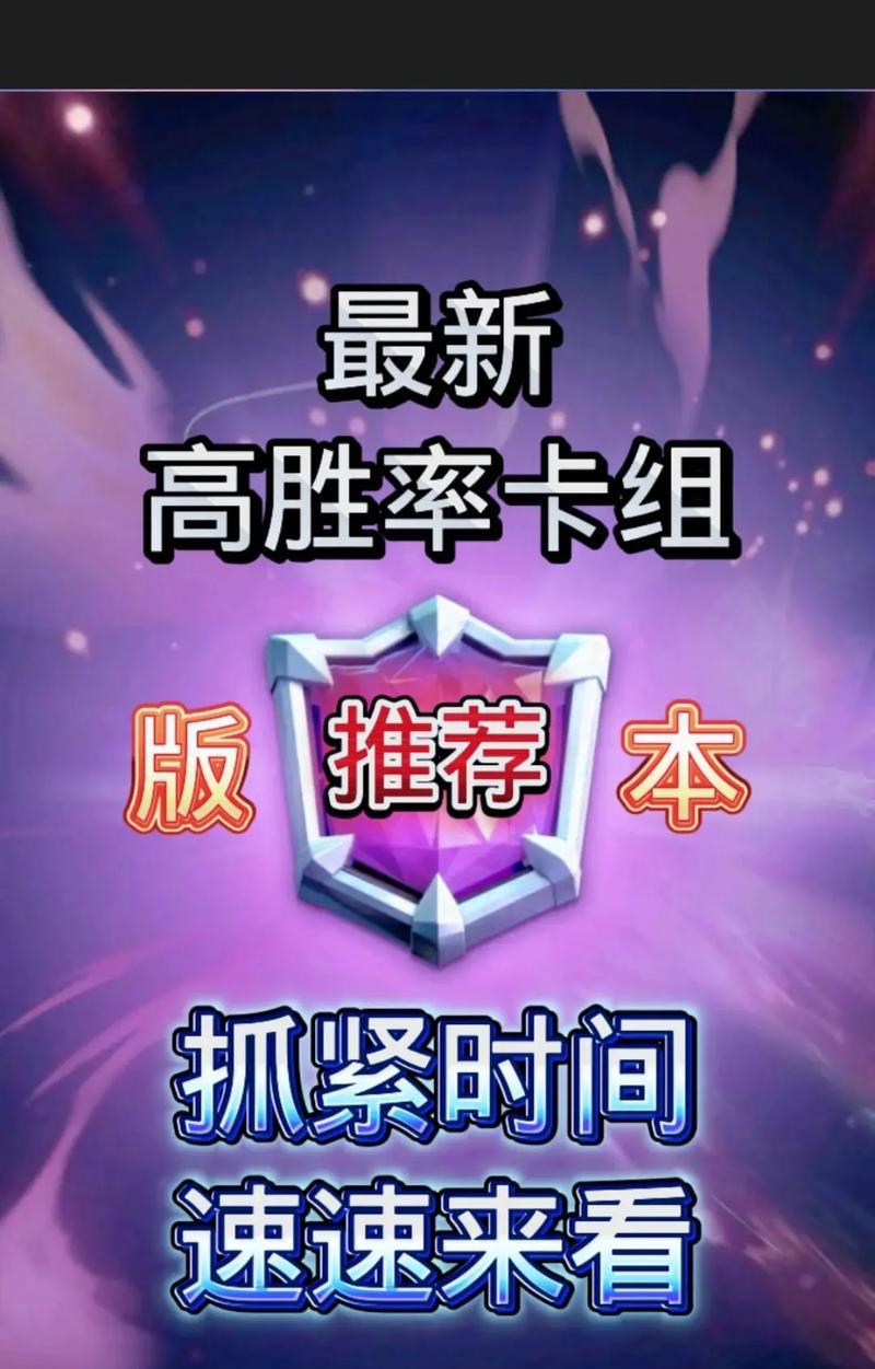 皇室战争两千稀有卡怎么用？稀有卡牌的最佳使用时机是什么？