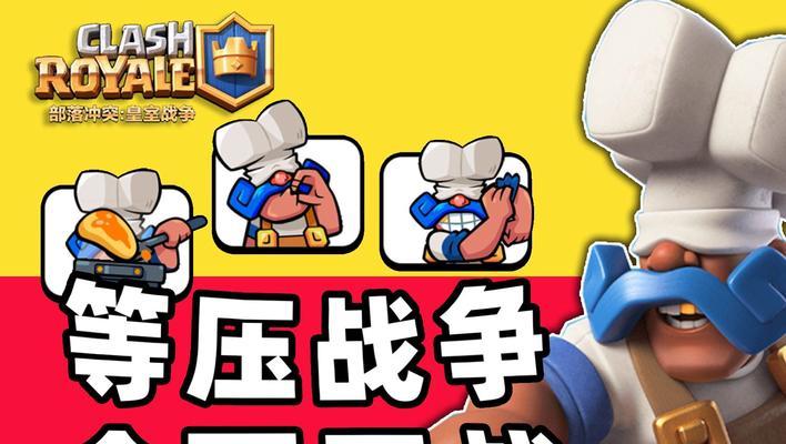 皇室战争低费魔塔攻略？有哪些技巧？