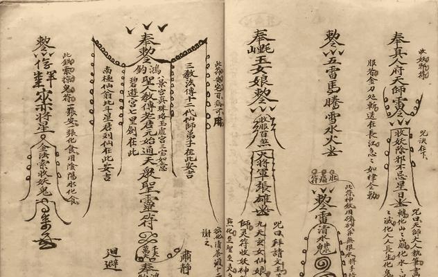 绝地求生符咒的使用方法是什么？符咒在游戏中有哪些作用？