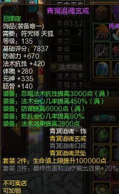 绝地求生符咒的使用方法是什么？符咒在游戏中有哪些作用？