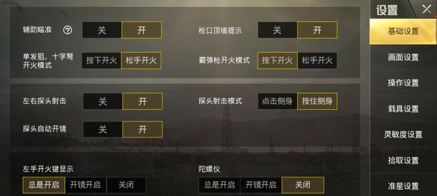 绝地求生探头操作如何掌握？怎样才能快速准确地使用？