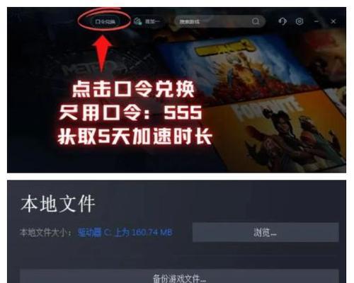 绝地求生圣诞密码使用方法是什么？密码错误怎么办？